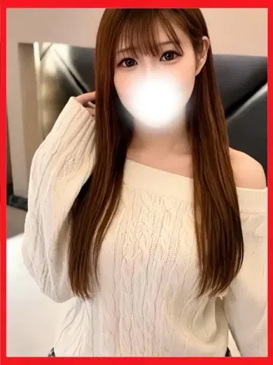 えま