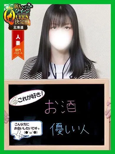 りん