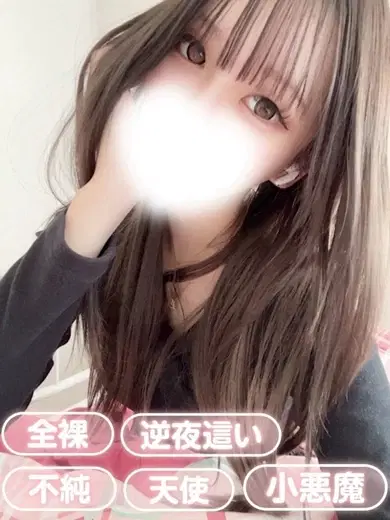 にな