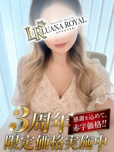 みな