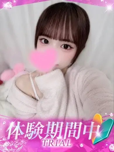 なな