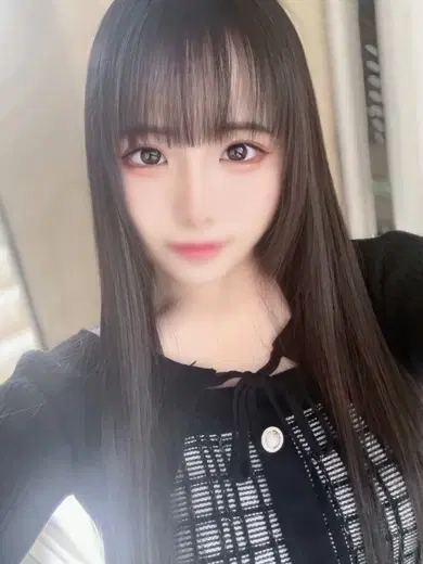 にな