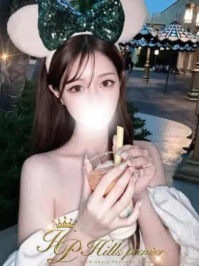 はすみ