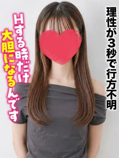 じゅじゅ