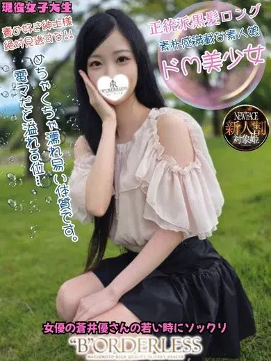 ゆあ