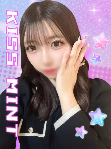 れな