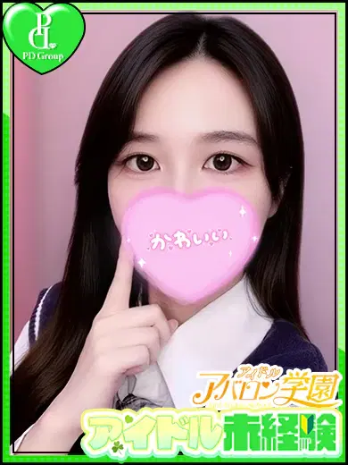 るら