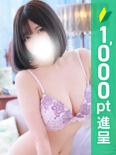 ななせ
