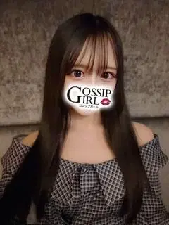 しゅる