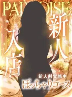 のあ
