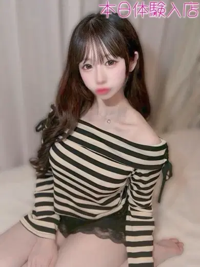 おとは