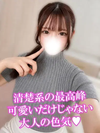にいな