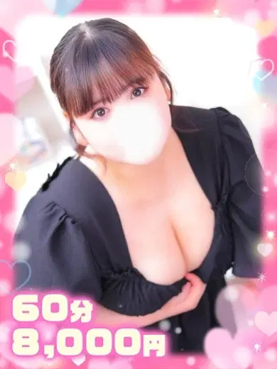みく