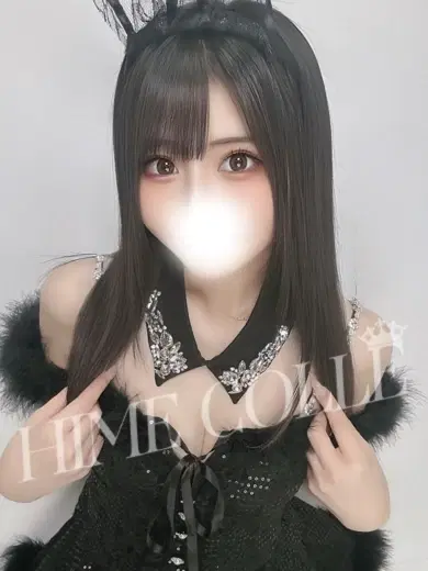 わかな