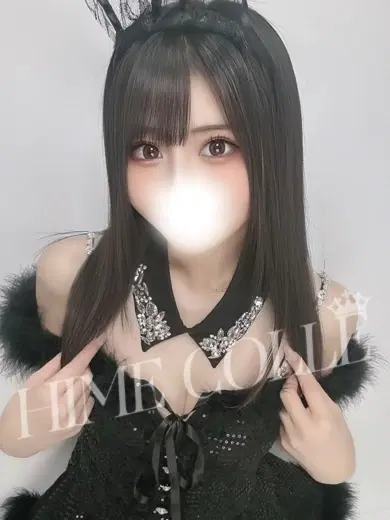 わかな
