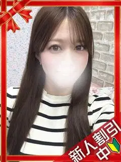 あんな