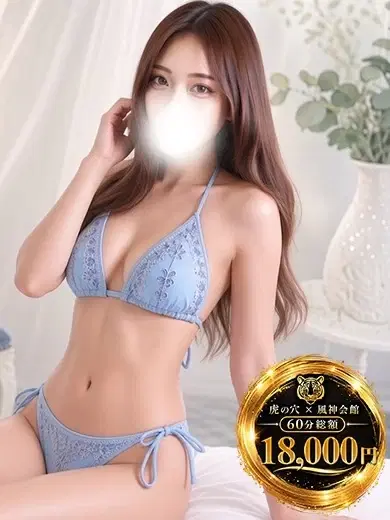 ふぶき