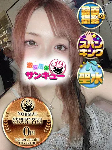 るるり