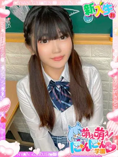 きみか