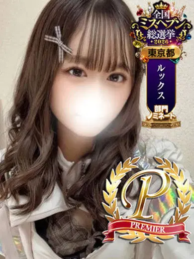 ここあ