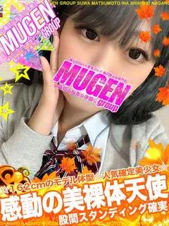 ウララ