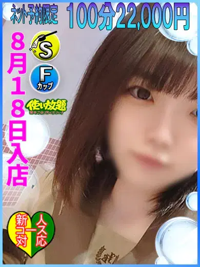 あん