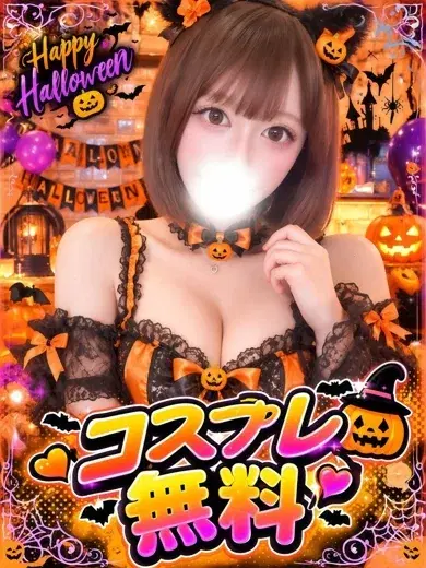 うた
