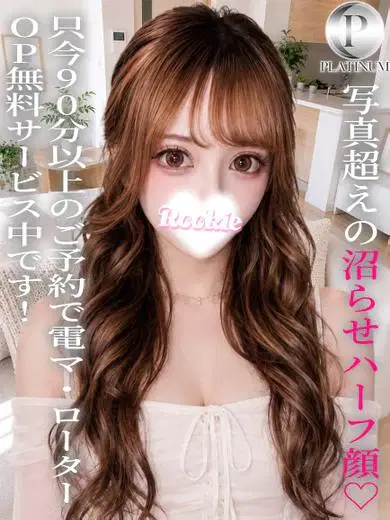ひかる
