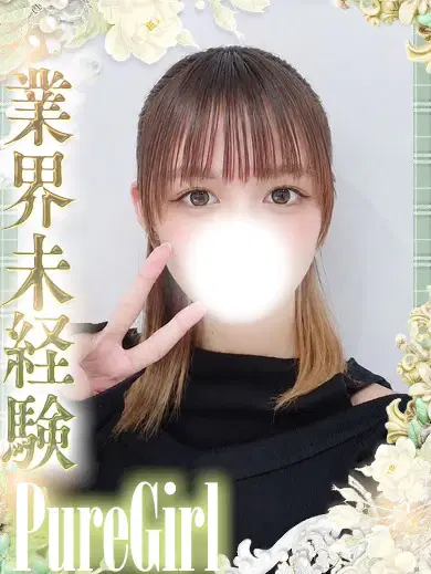 ありす
