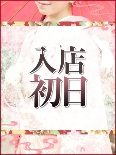 内海詩乃