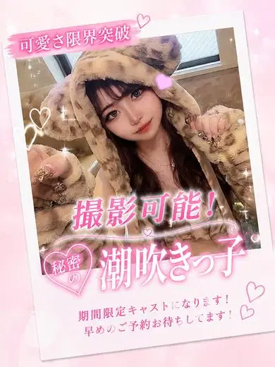 さりー
