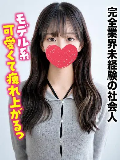 のるん