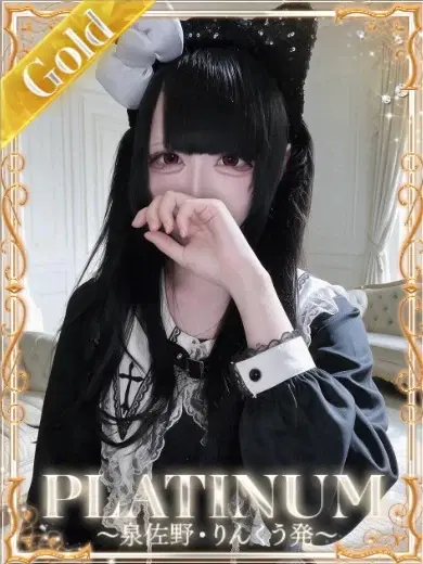みこと