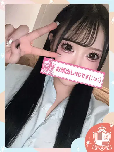 るる