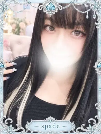 とうか