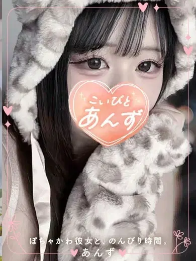 くろみ