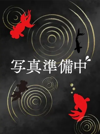 こはね
