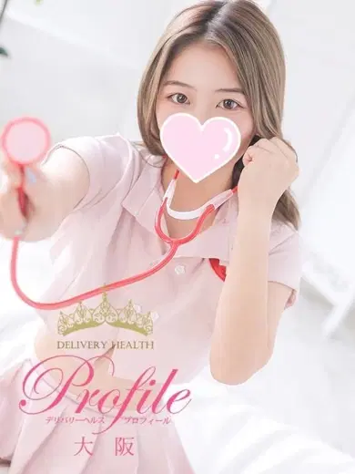 たお