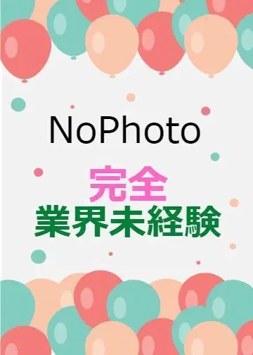 楓
