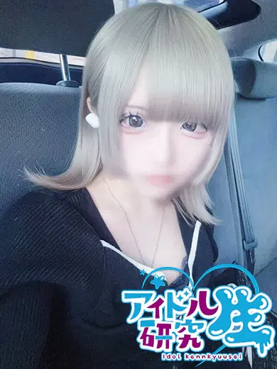 しの