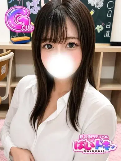 みなみ