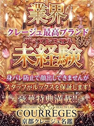 みる