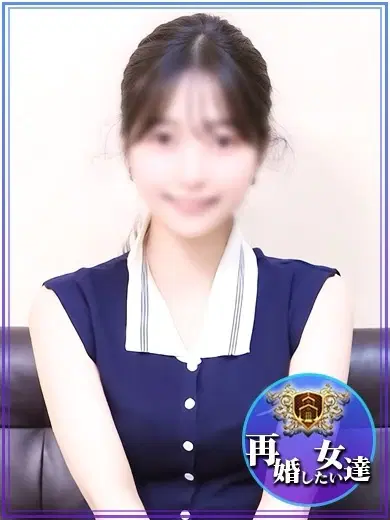 さな