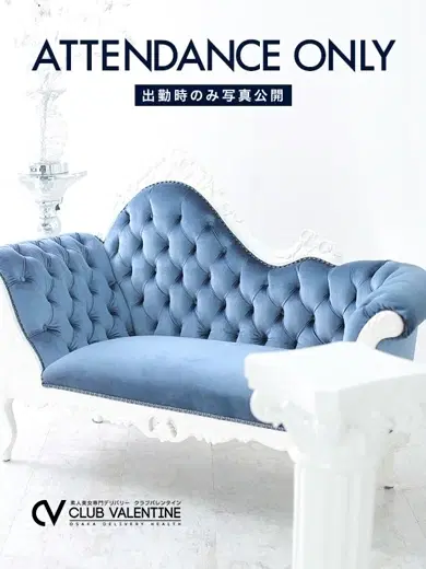 える