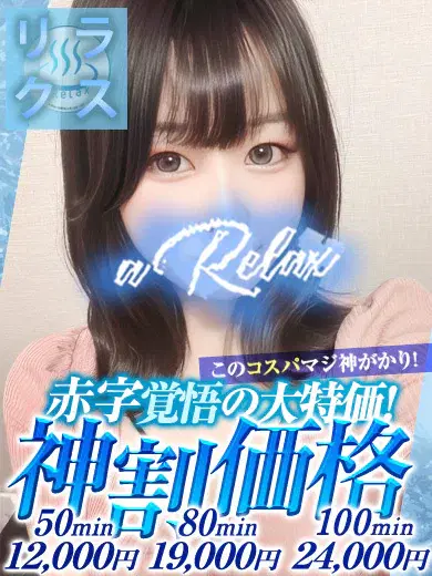 あかり