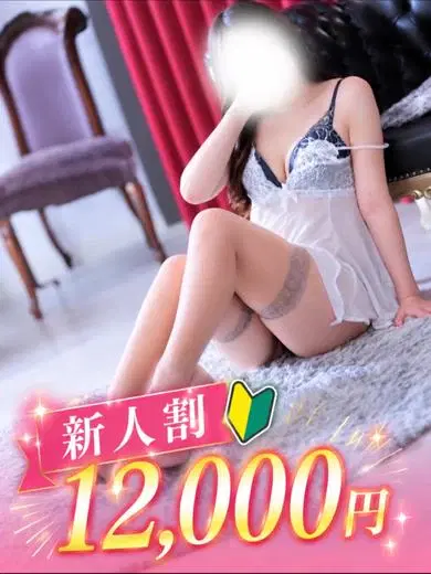 えむ