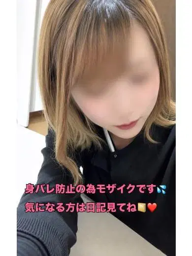 白咲ここあ
