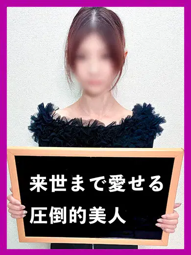 ましろ