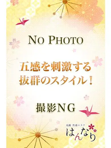 花房りゆ