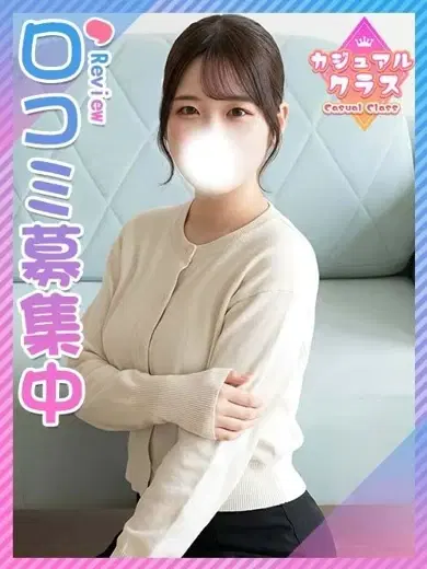 あおか